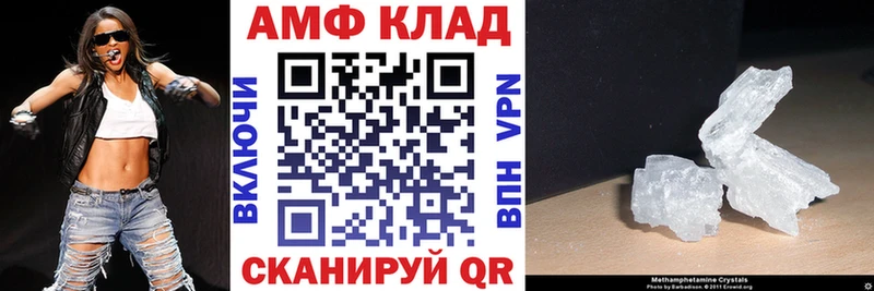 kraken tor  сайты даркнета формула  Amphetamine Розовый  наркотики  Бийск 