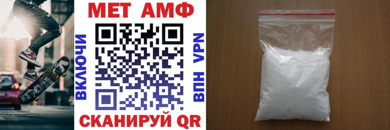 АМФ 97% Бийск