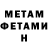 Amphetamine VHQ Guzel Khakimova