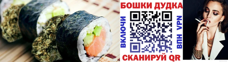 Canna-Cookies конопля Бийск