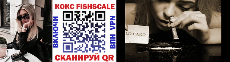 блэк спрут сайт  Бийск  COCAIN 98% 