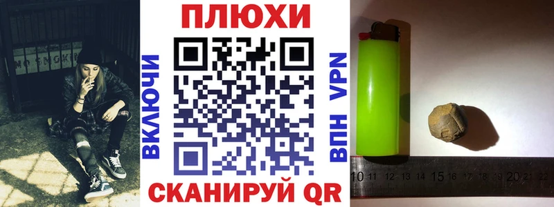 ГАШ убойный  Бийск 