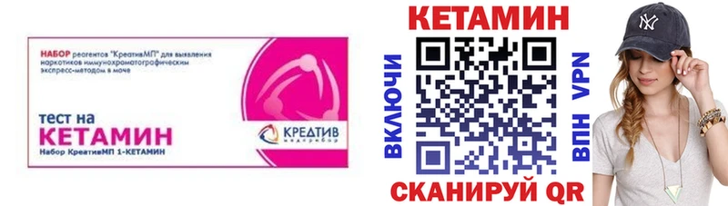 КЕТАМИН VHQ  дарк нет Telegram  Бийск 