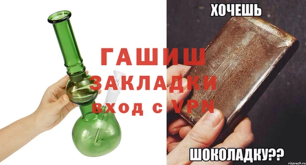 герыч Белокуриха