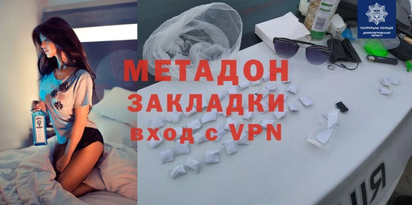герыч Белокуриха