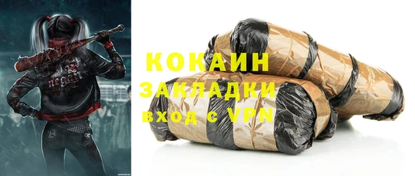 гашиш Белоозёрский