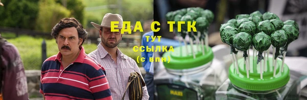spice Беломорск