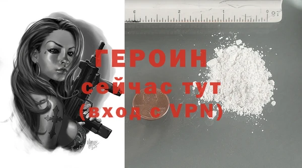 герыч Белокуриха
