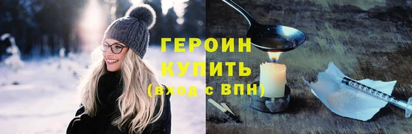 герыч Белокуриха
