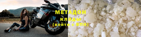 герыч Белокуриха