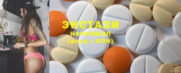 герыч Белокуриха