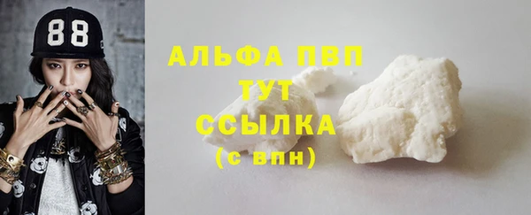 герыч Белокуриха
