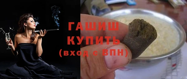 spice Беломорск