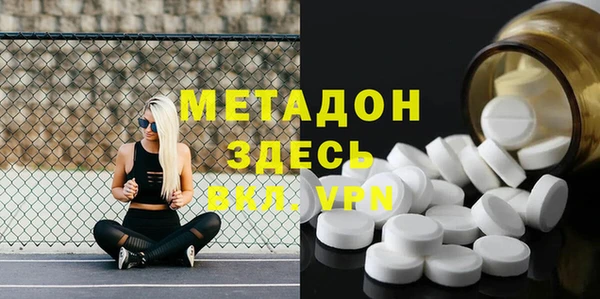 гашиш Белоозёрский