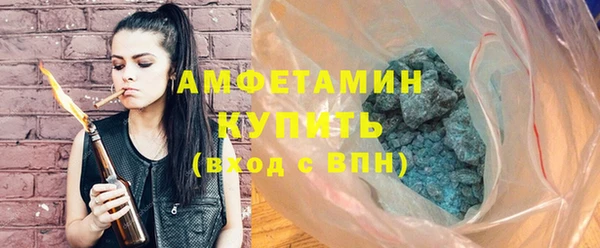 spice Беломорск