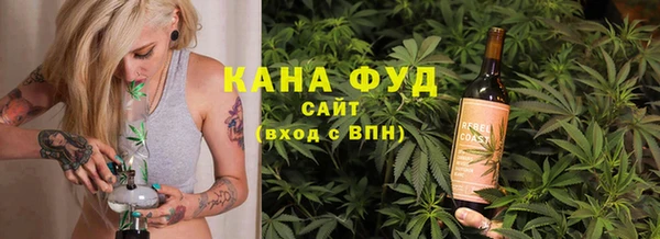 герыч Белокуриха