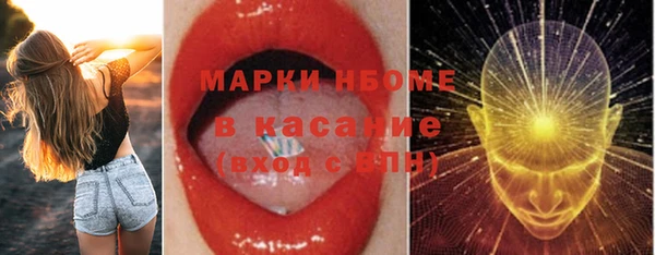герыч Белокуриха