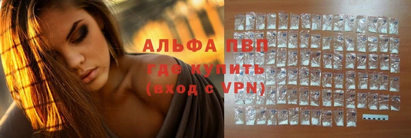 spice Беломорск