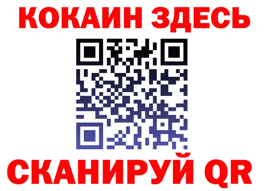 Alfa_PVP СК сайт площадка MEGA Бийск