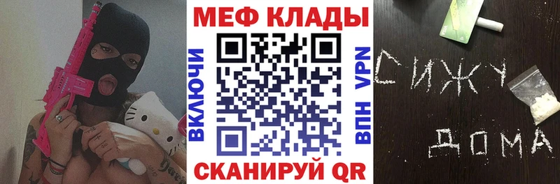 купить  сайты  Бийск  МЯУ-МЯУ mephedrone 