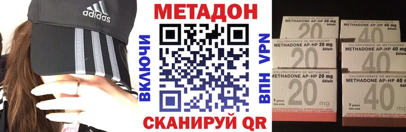 цена   Бийск  МЕТАДОН methadone 