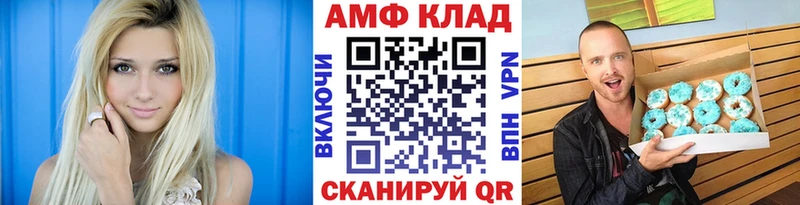 МЕТАМФЕТАМИН пудра  цены   Бийск 