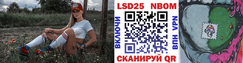 Марки NBOMe 1500мкг  Бийск 